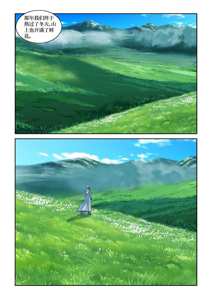 第57章：招财进宝