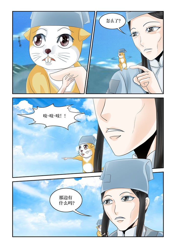 第57章：招财进宝