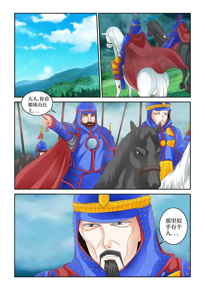 第58章：书生杀人