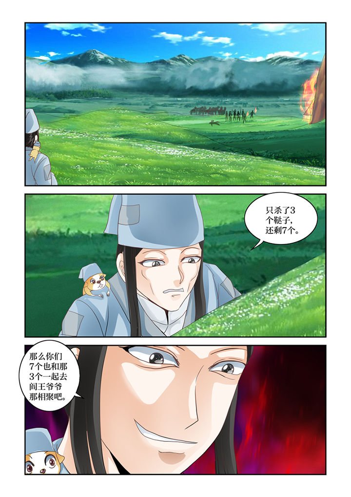 第58章：书生杀人