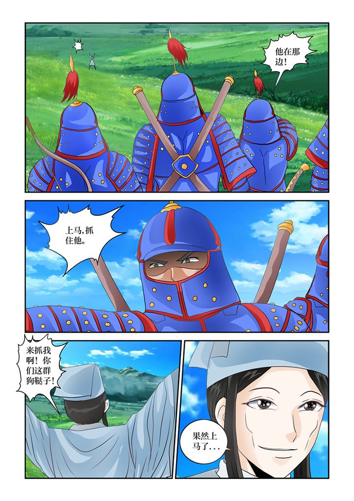 第59章：有死而已