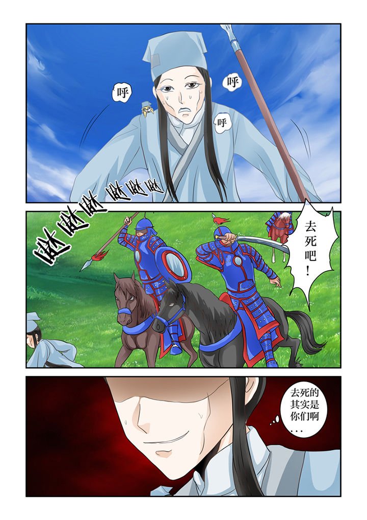 第59章：有死而已