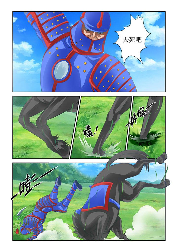 第59章：有死而已