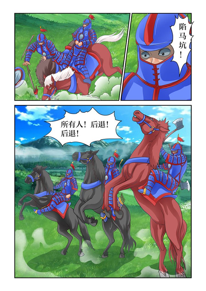 第59章：有死而已