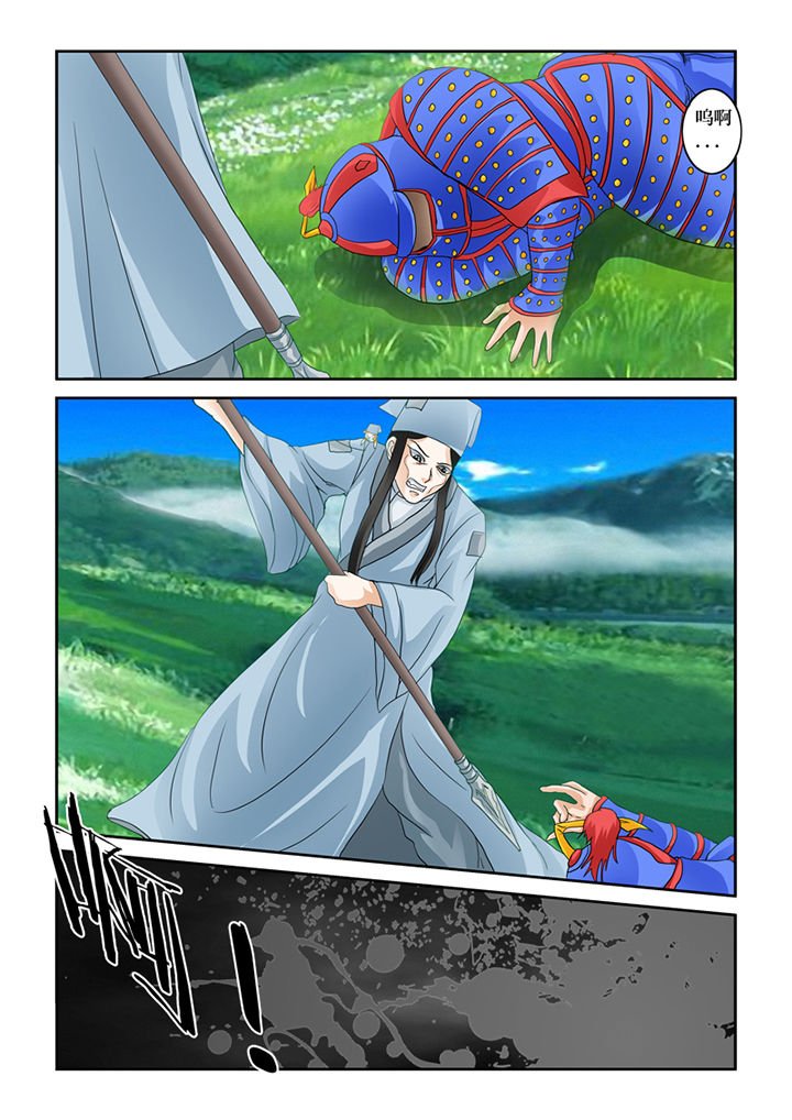 第59章：有死而已