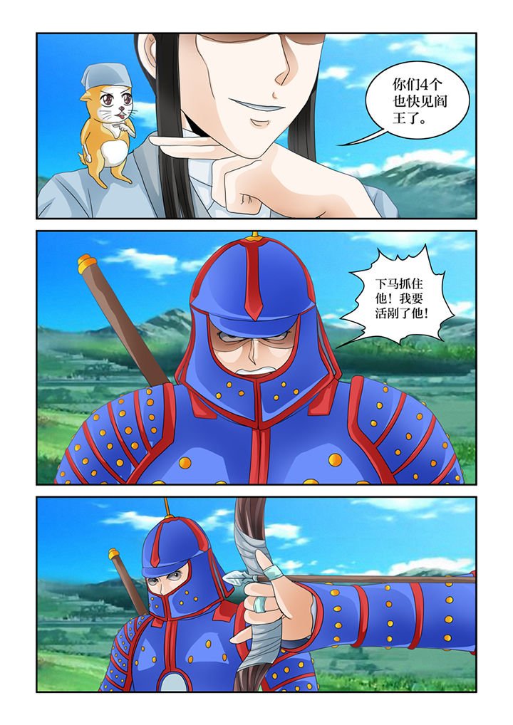 第59章：有死而已