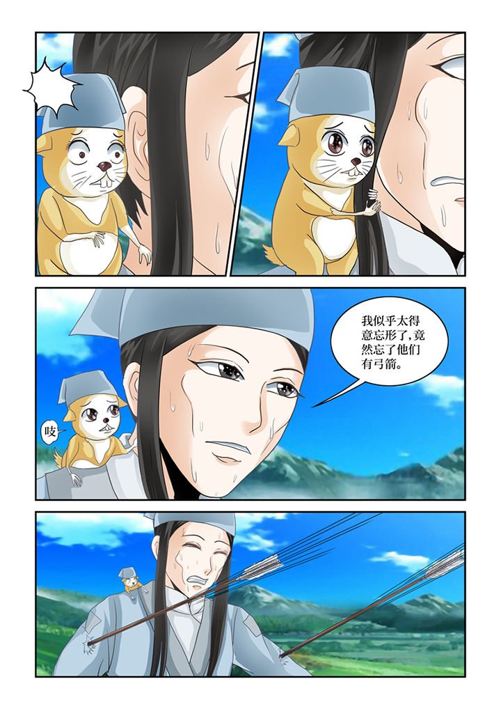 第59章：有死而已