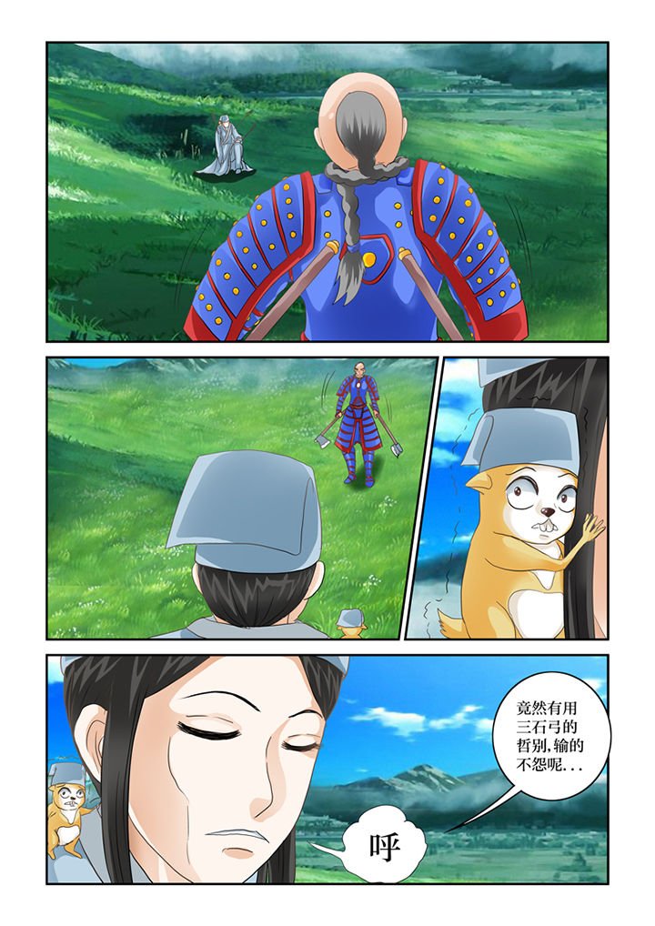 第59章：有死而已