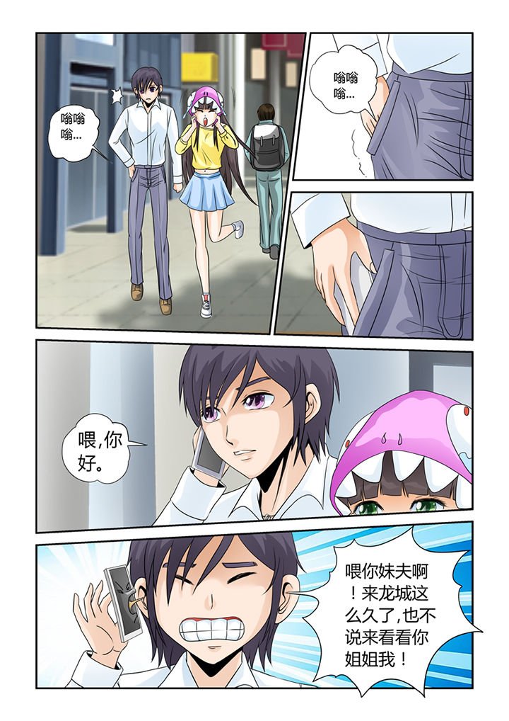 第6章：安娜表姐