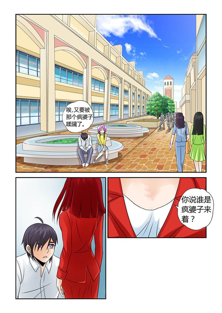 第6章：安娜表姐
