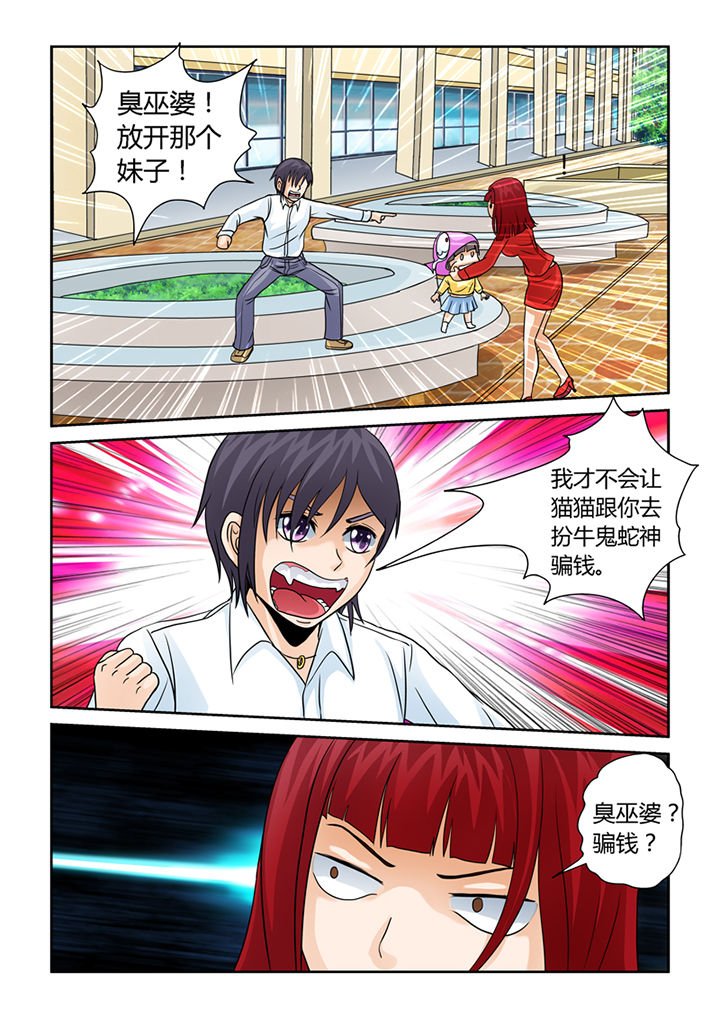 第6章：安娜表姐
