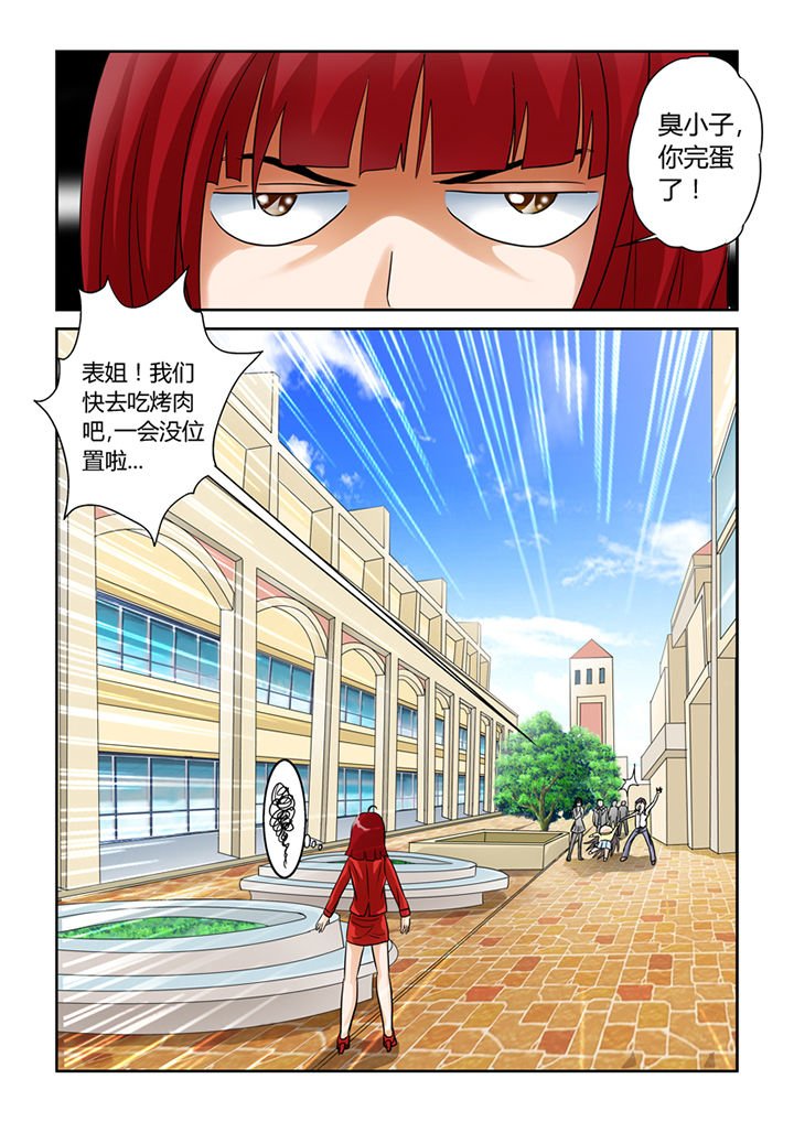第6章：安娜表姐