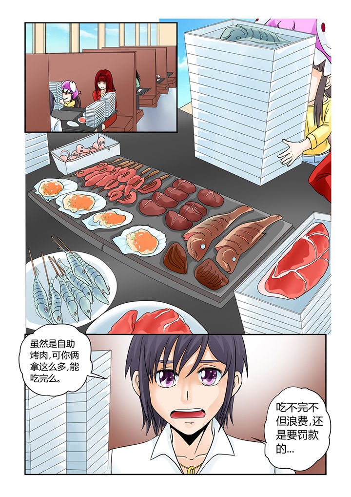 第6章：安娜表姐