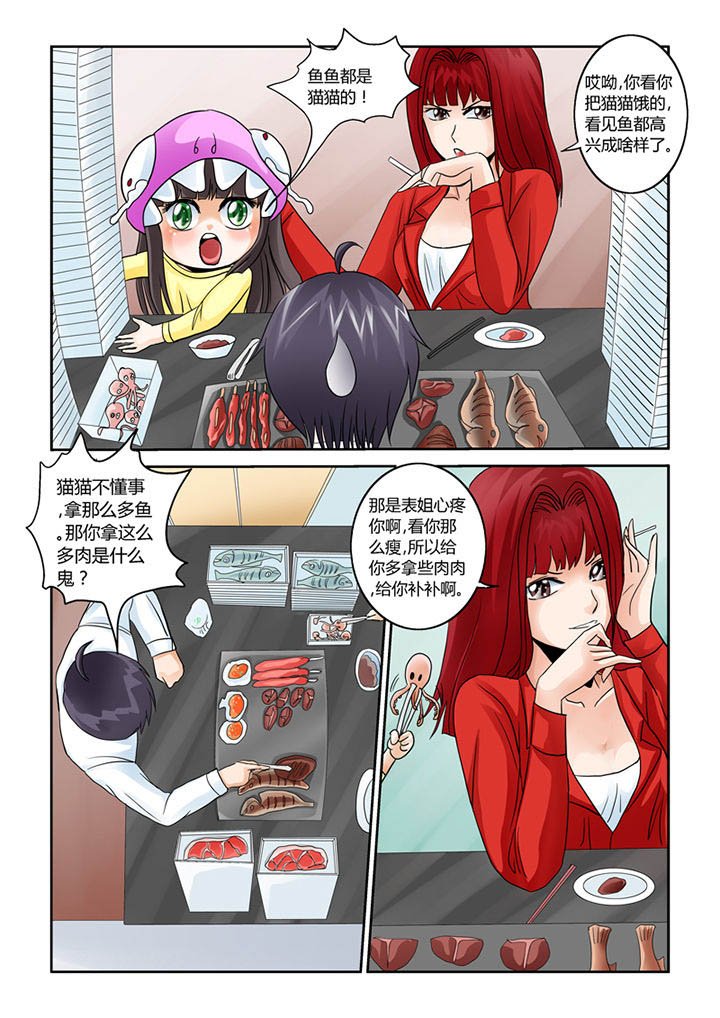 第6章：安娜表姐