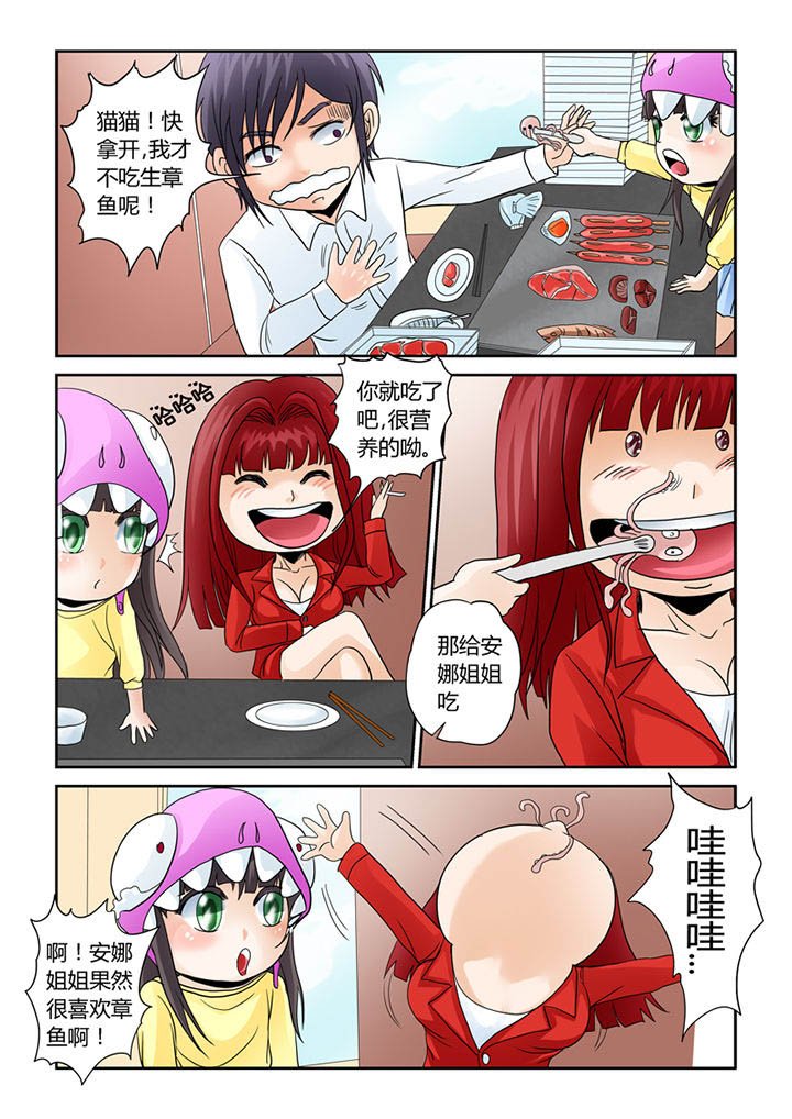 第6章：安娜表姐