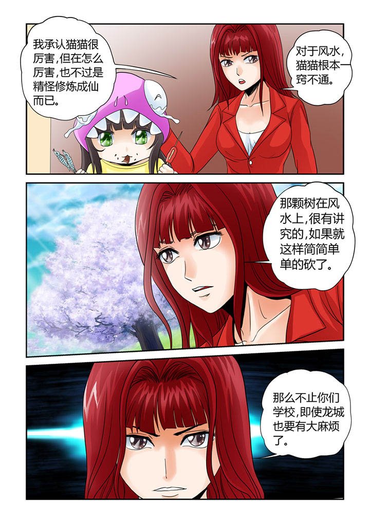 第6章：安娜表姐