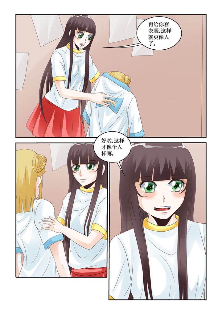 第61章：转世书生