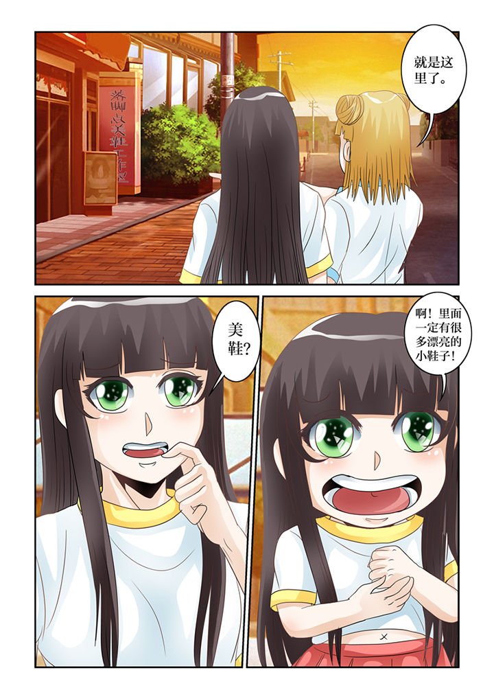 第61章：转世书生