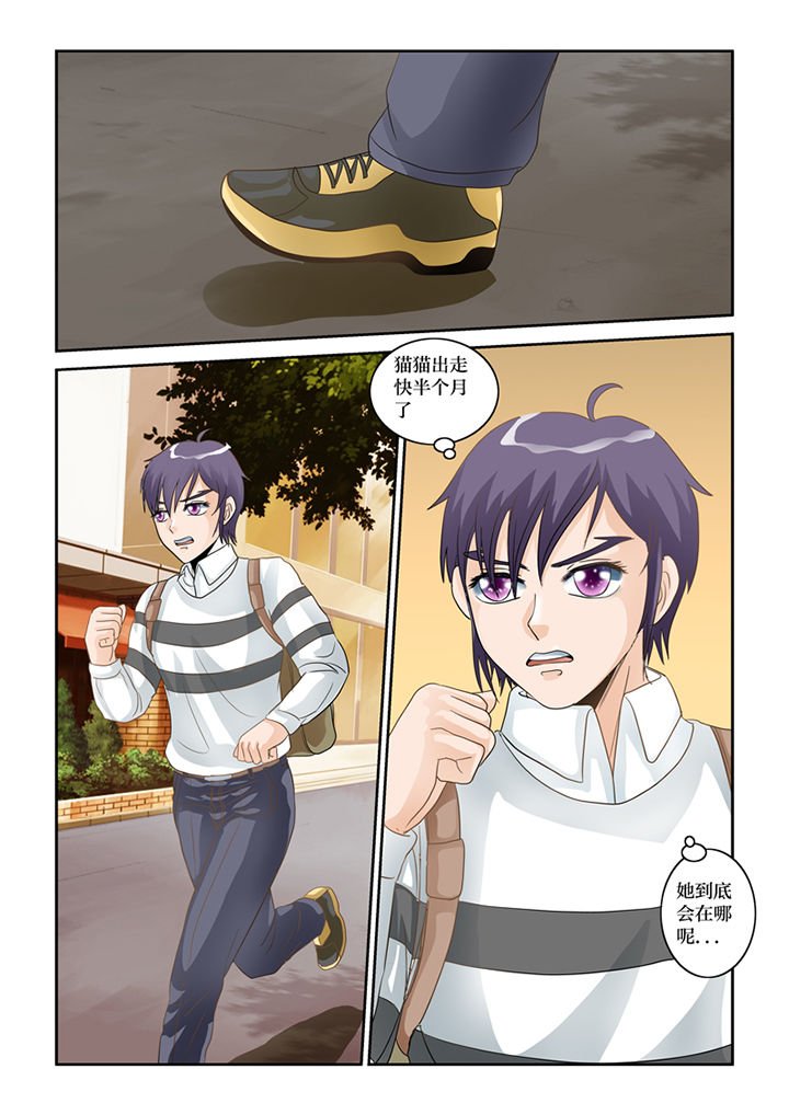 第61章：转世书生