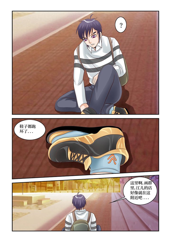 第61章：转世书生