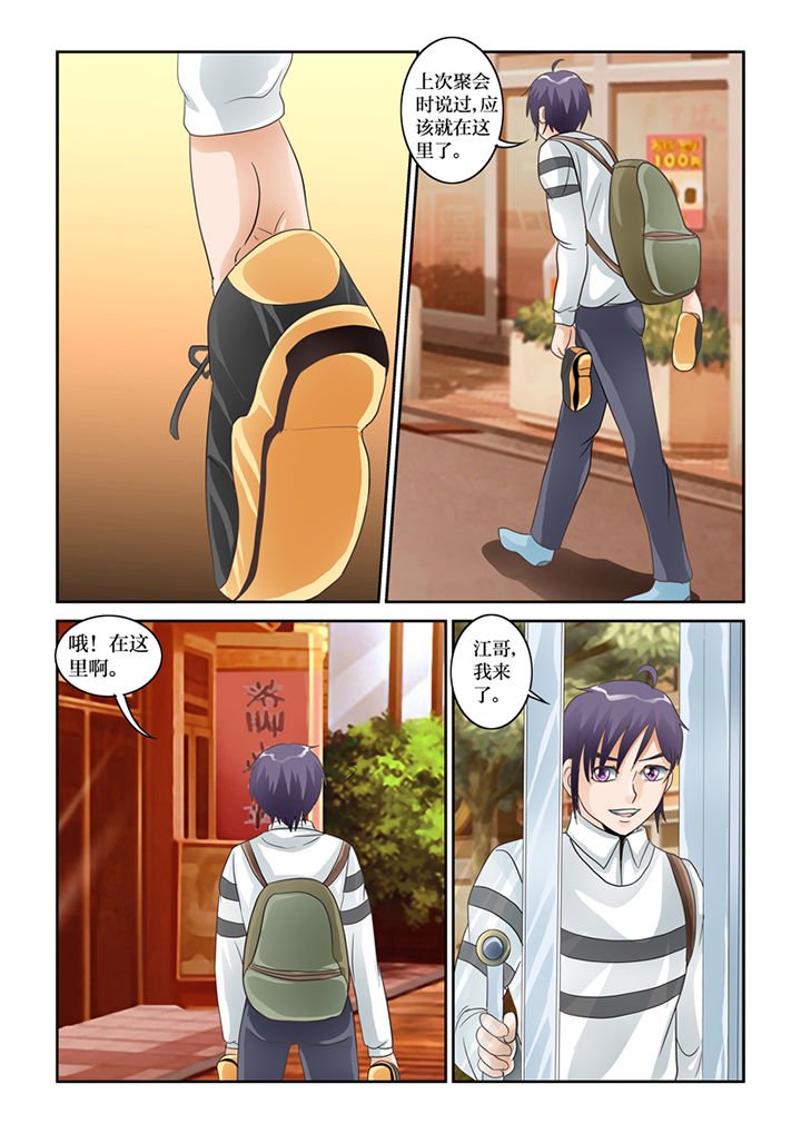 第61章：转世书生