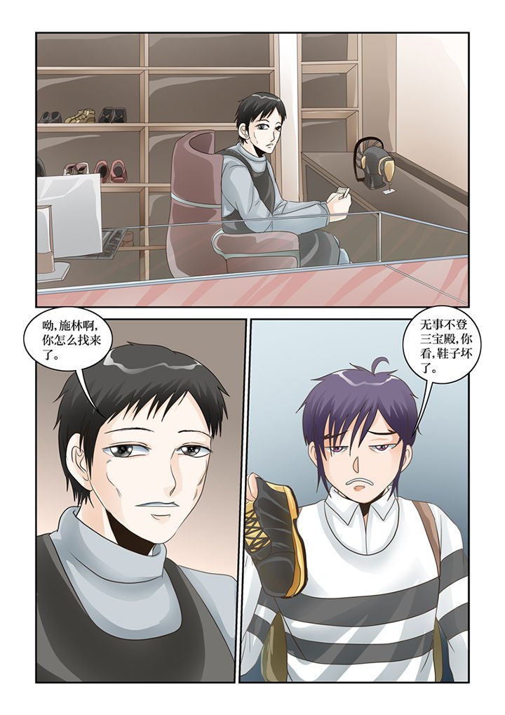 第61章：转世书生