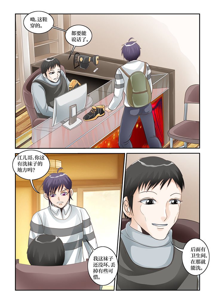 第61章：转世书生