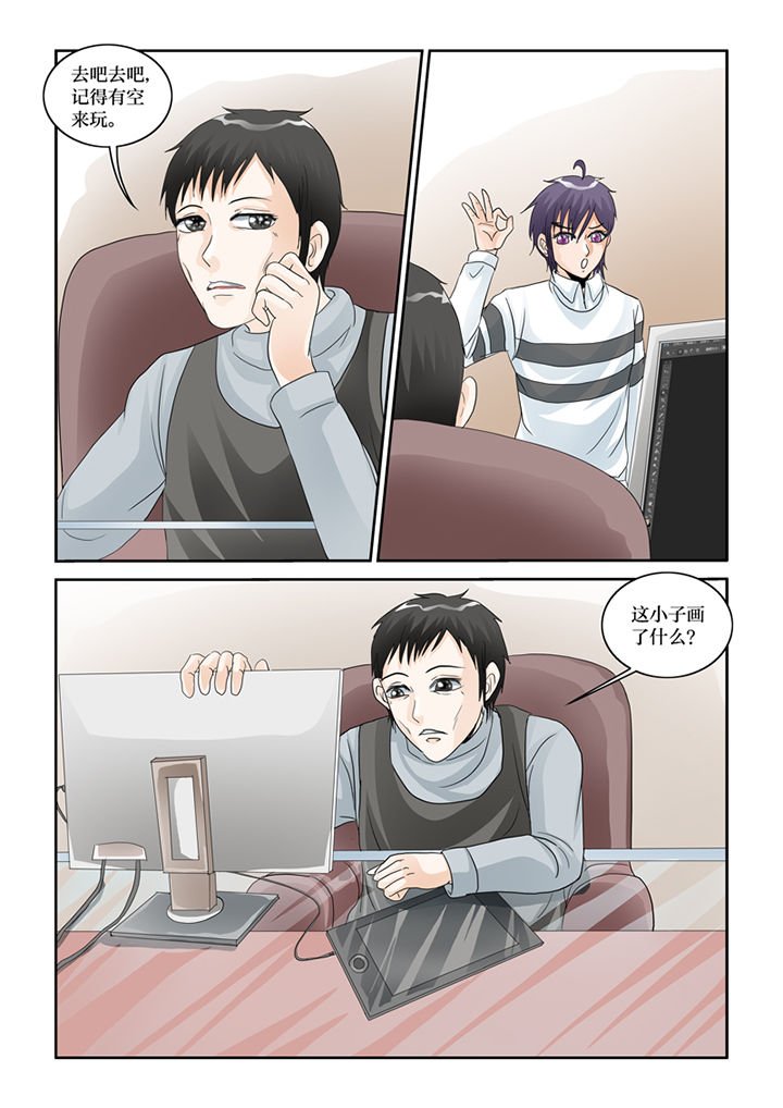 第62章：误会