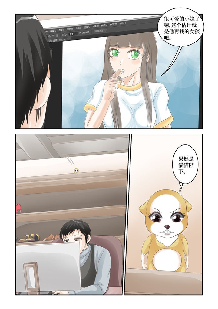 第62章：误会