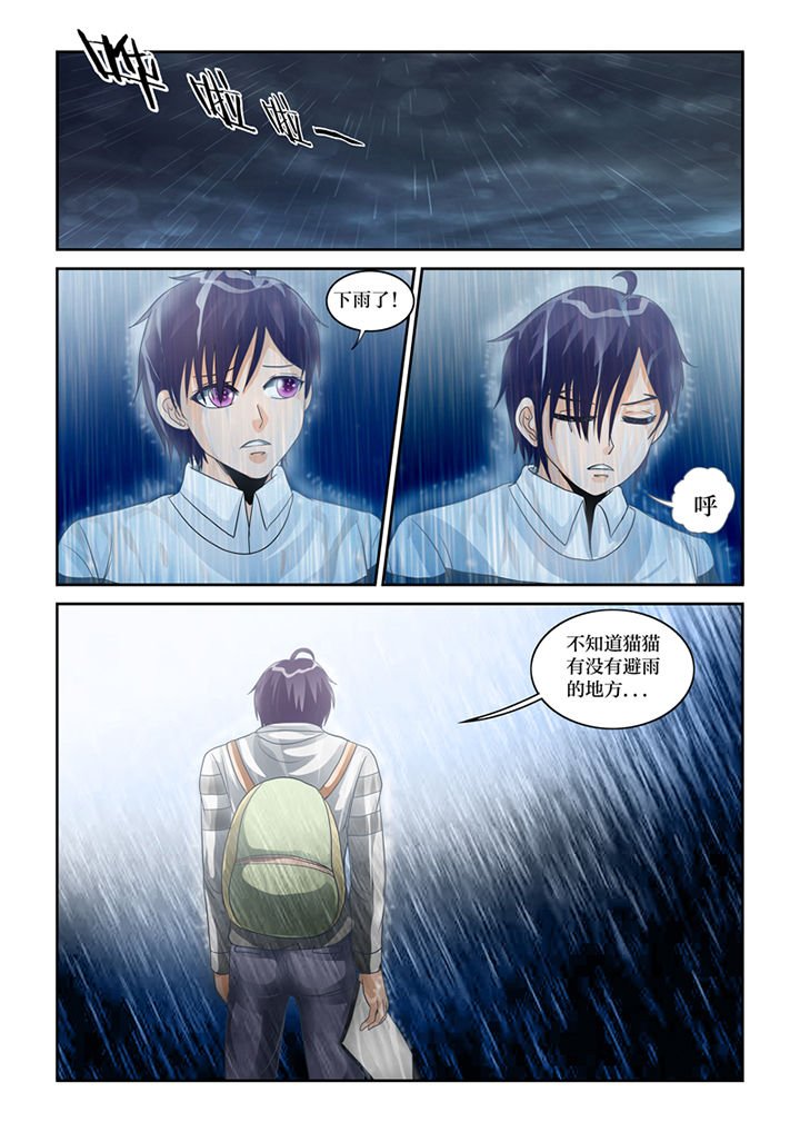 第62章：误会