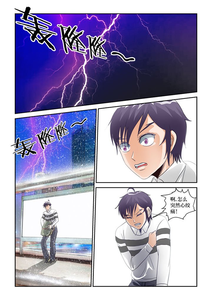 第64章：九尾妖狐