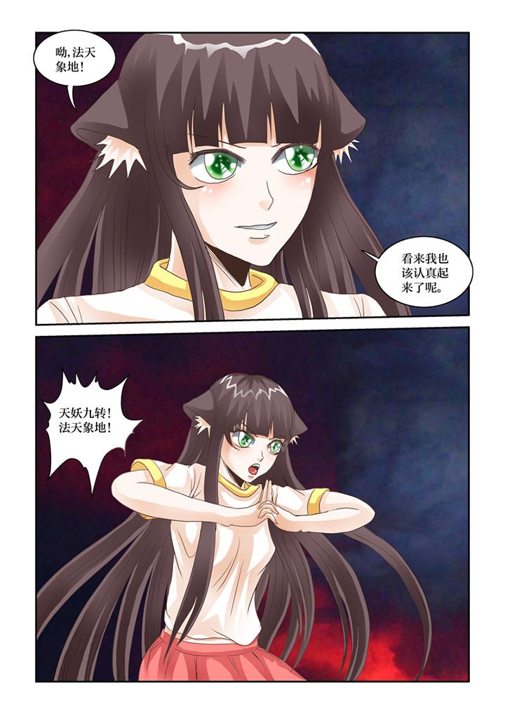 第65章：激战