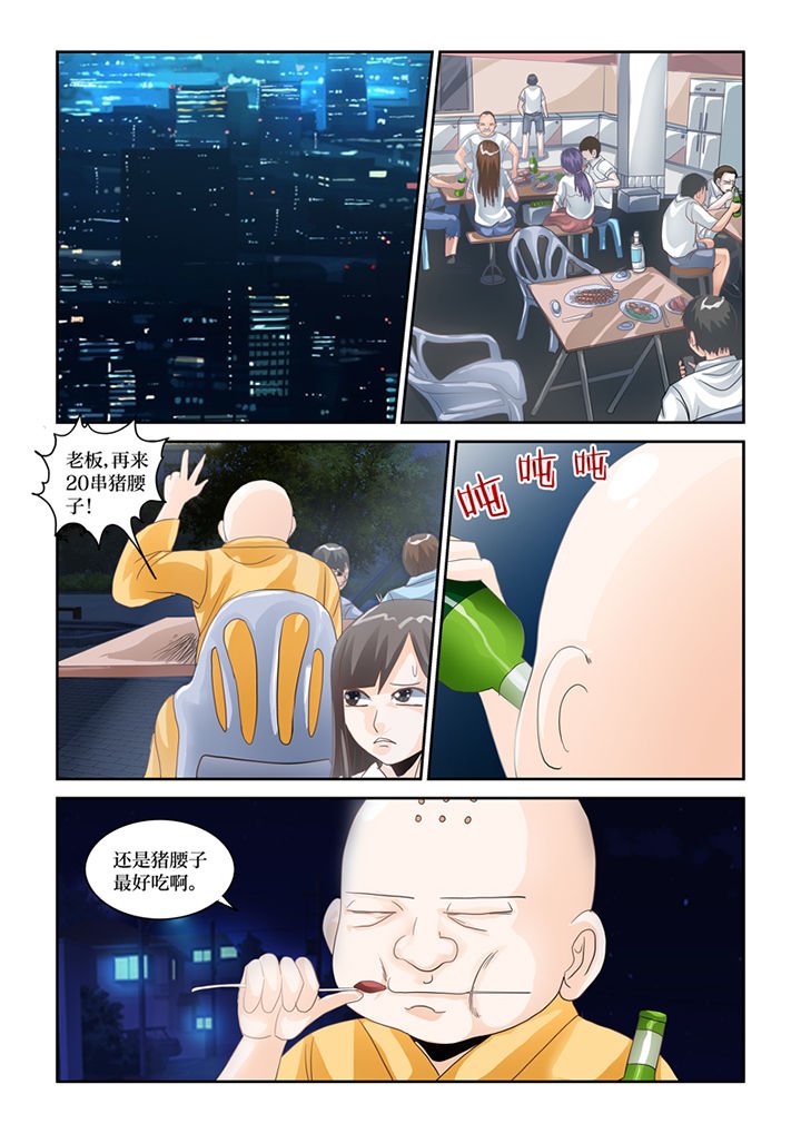第69章：混血乌鸦？