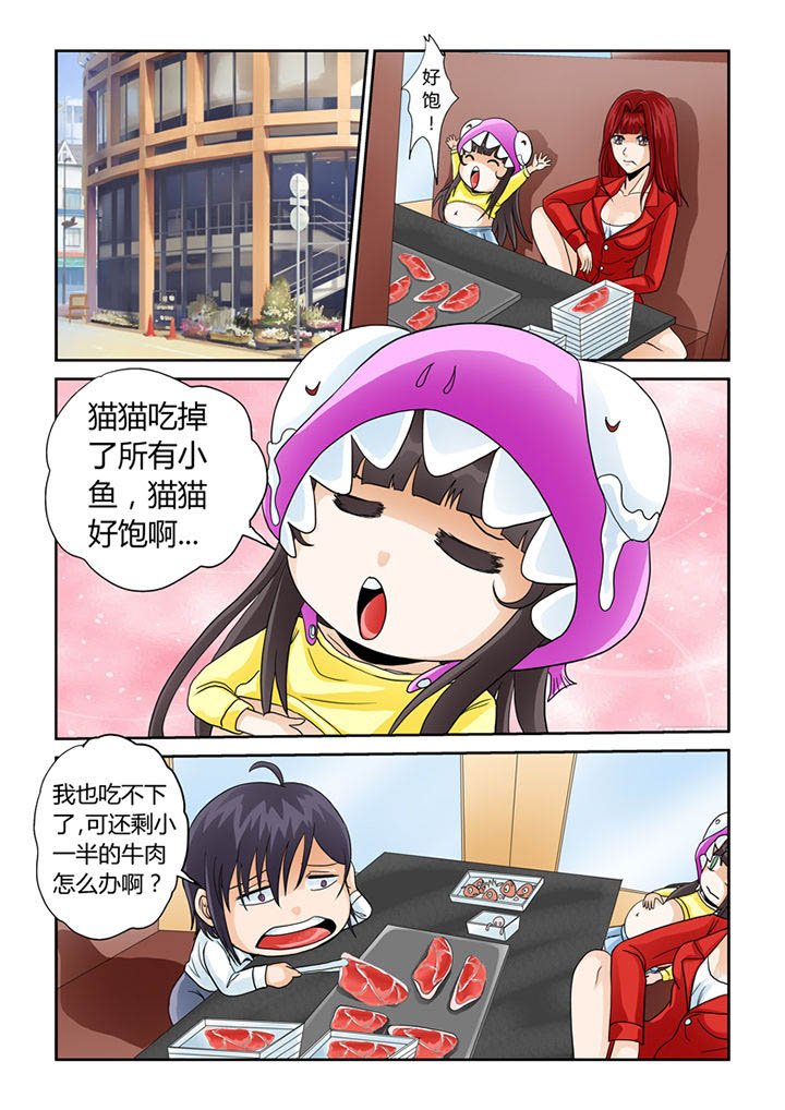 第7章：初起风澜