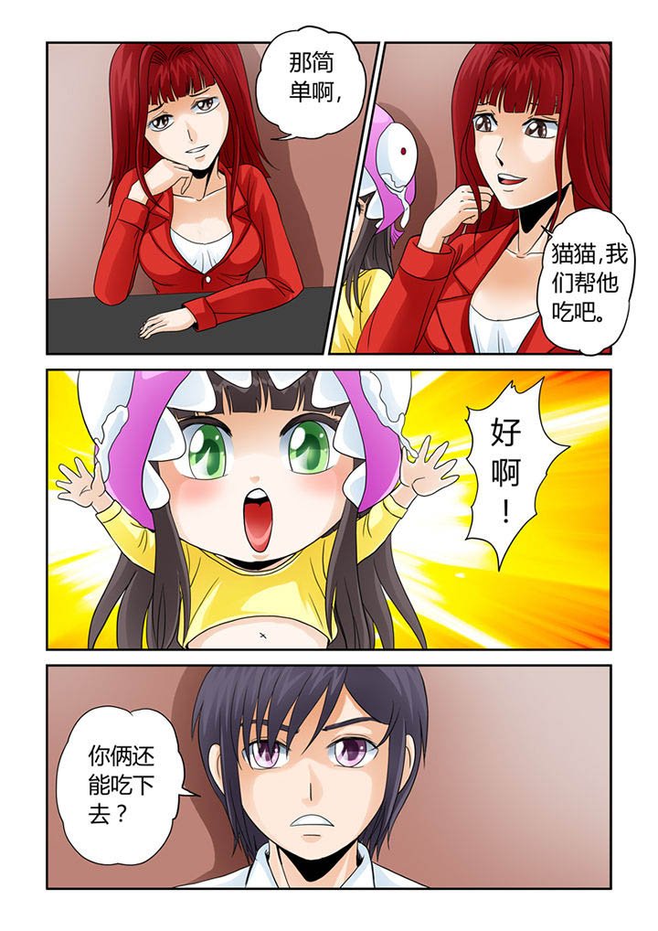第7章：初起风澜