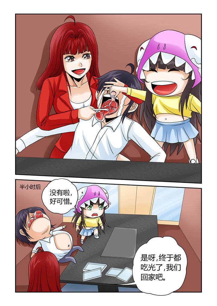 第7章：初起风澜