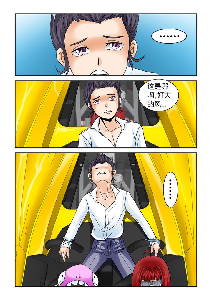 第7章：初起风澜