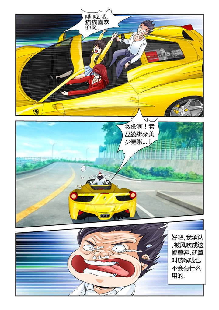 第7章：初起风澜