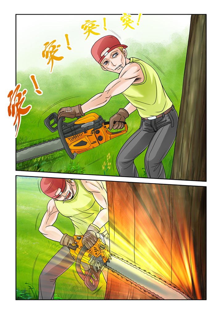 第7章：初起风澜