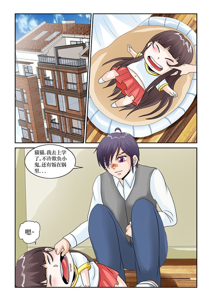 第70章：宿舍闹鬼了