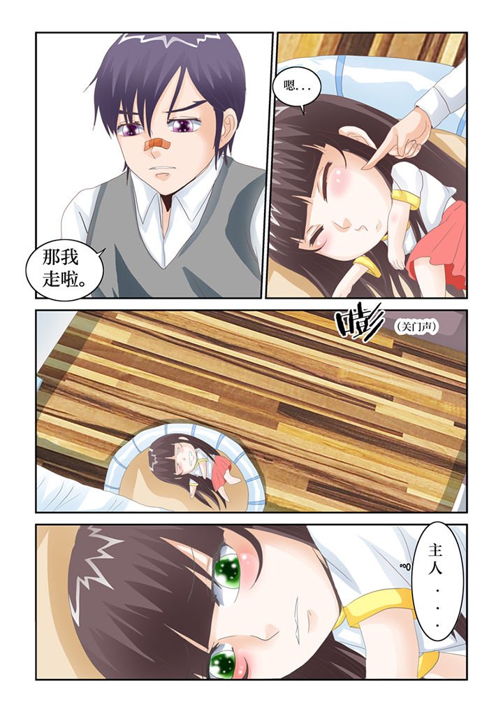 第70章：宿舍闹鬼了