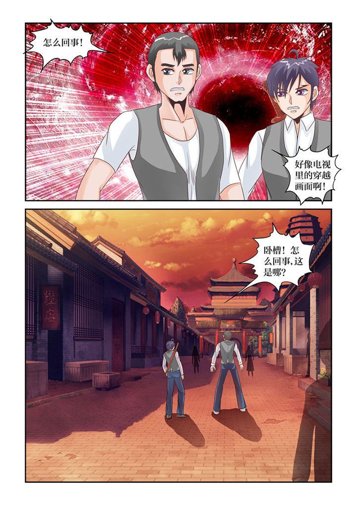 第72章：鬼打墙
