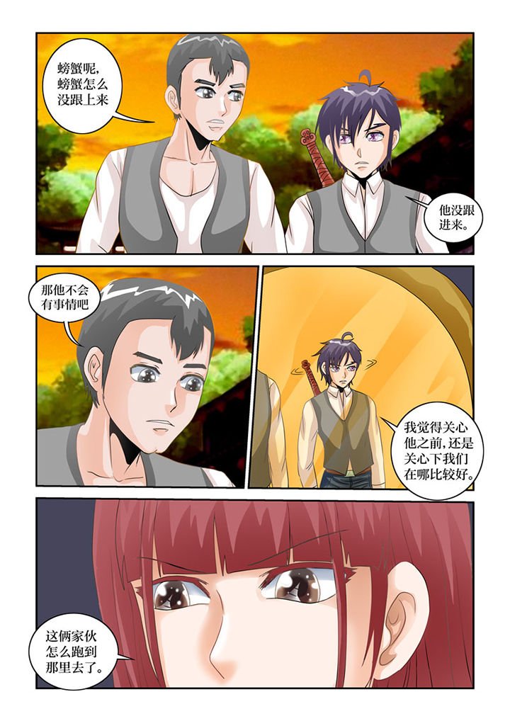 第72章：鬼打墙