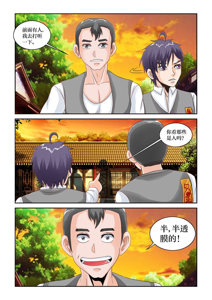 第73章：三途川火车站