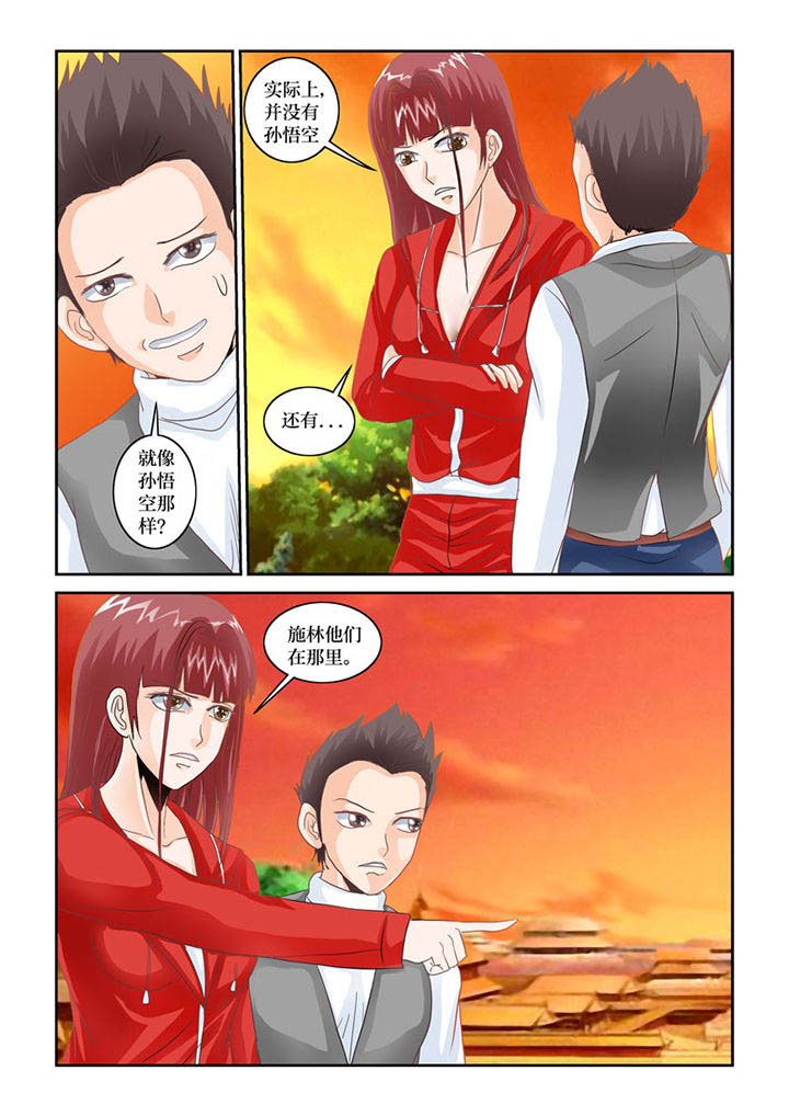 第73章：三途川火车站