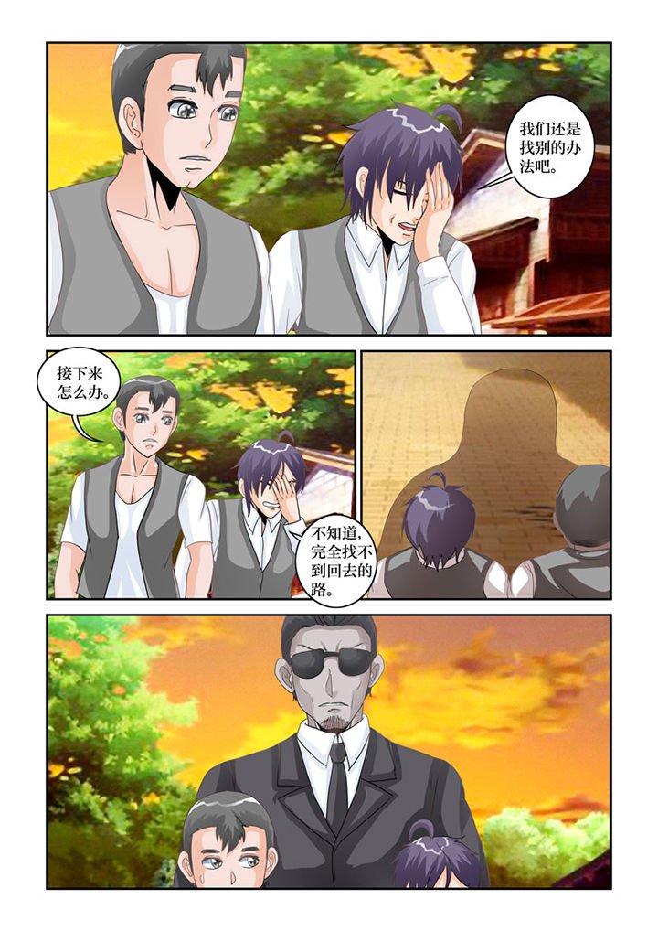 第74章：阴间巡查