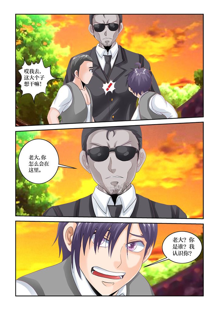 第74章：阴间巡查