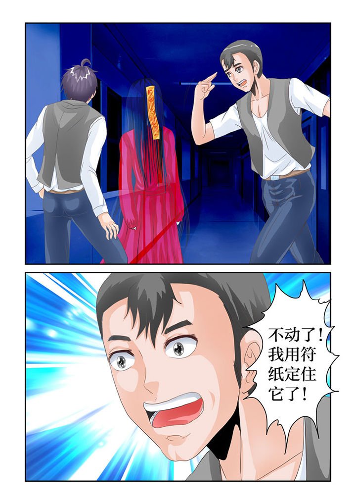 第75章：鬼母