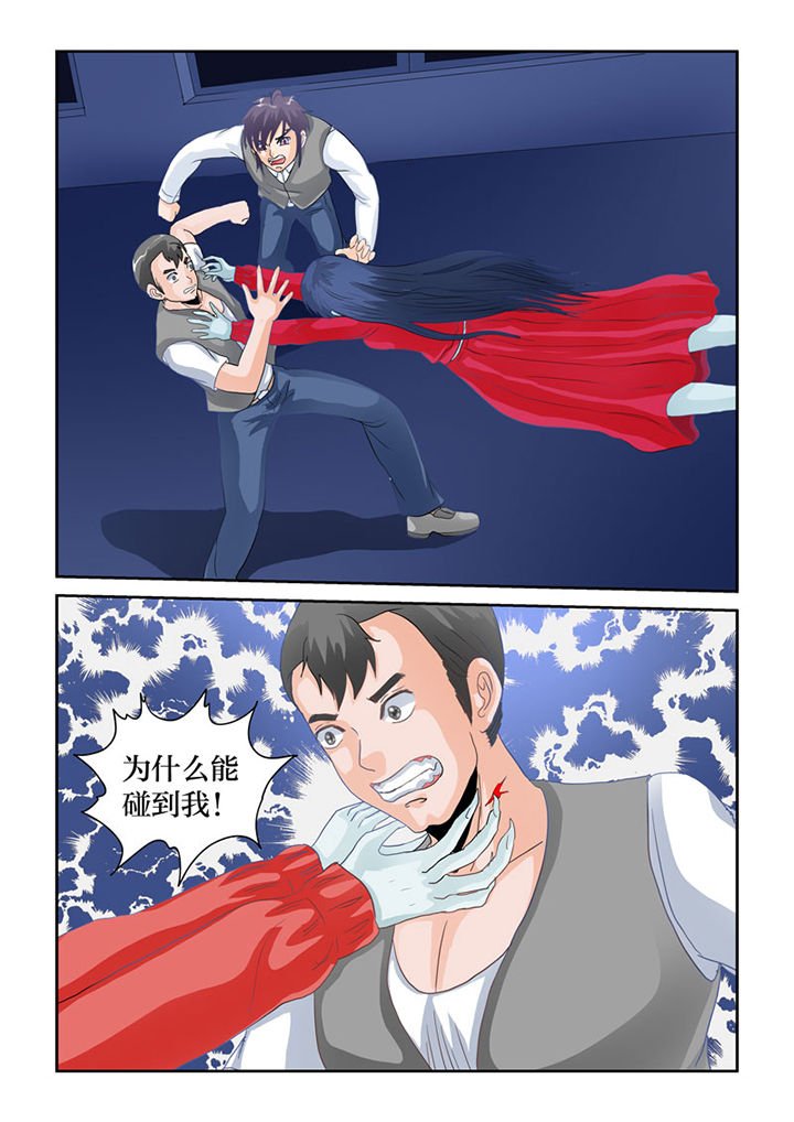 第75章：鬼母