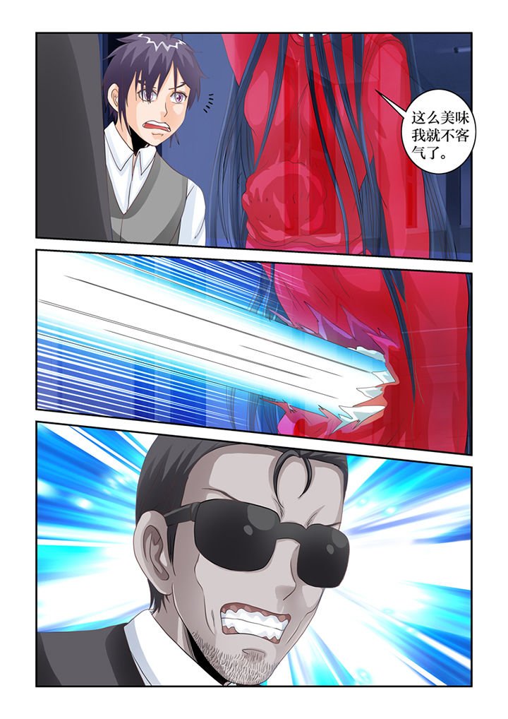 第75章：鬼母